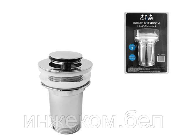 Выпуск для умывальника click/clack, малая крышка с переливом, хром, 1 1/4", a-five