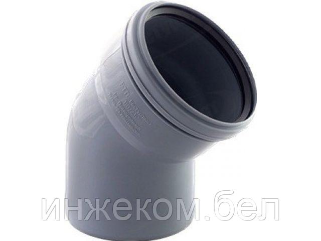 Колено ВК 110х45 РТП (Угол для внутренней канализации) (РосТурПласт)