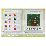Развивающие летние тесты для детей. 4-5 лет. 65 заданий., фото 2
