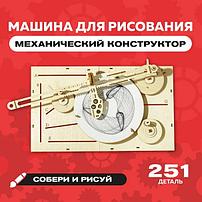 Товары для детей