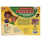 Альбом по комплексному развитию. 2-3 года., фото 4
