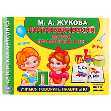 Книги для развития
