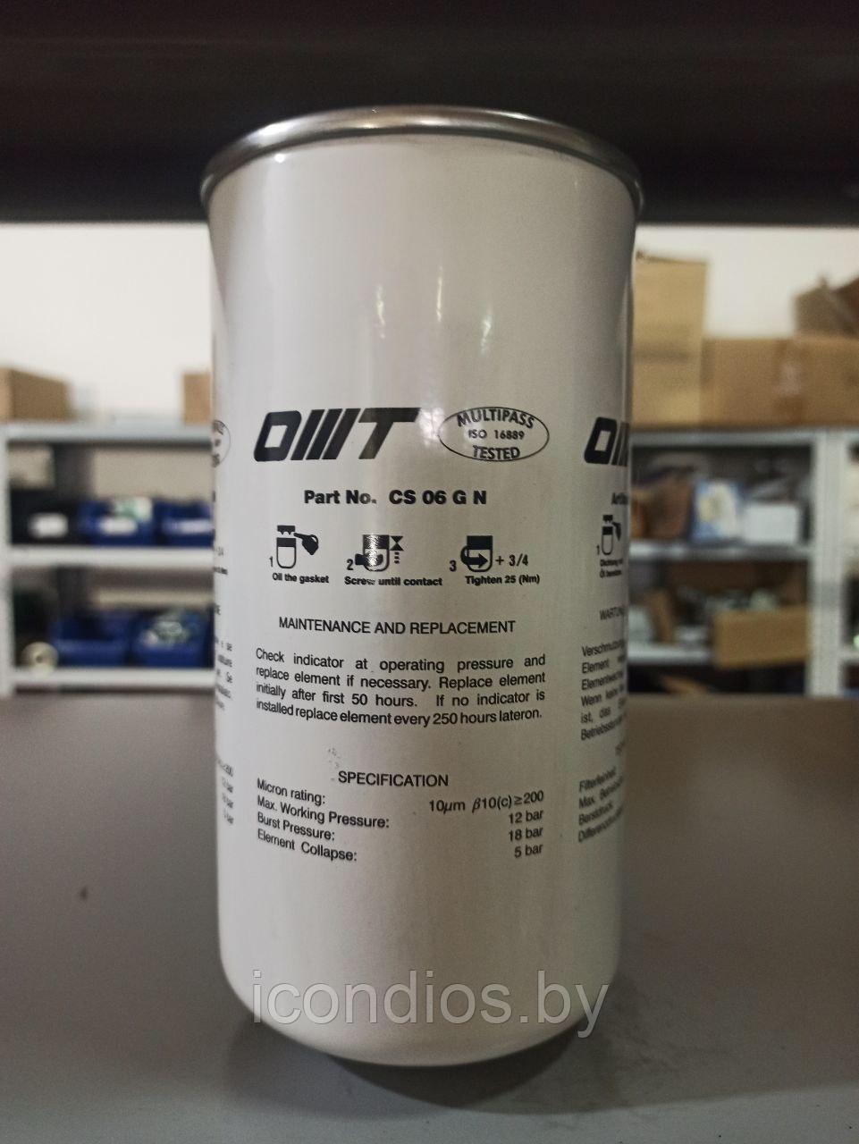 Фильтр гидравлический масляный OMT CS 06 G N