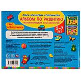 Повышаем скорость чтения за 3 дня. 7+., фото 4