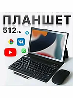 УЦЕНКА!ГАРАНТИЯ ГОД!Планшет с клавиатурой Android Temirgereev TG30 8/512GB