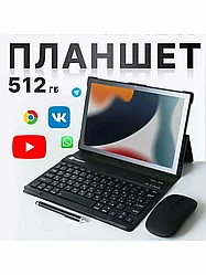 УЦЕНКА!ГАРАНТИЯ ГОД!Планшет с клавиатурой Android Temirgereev TG30 8/512GB