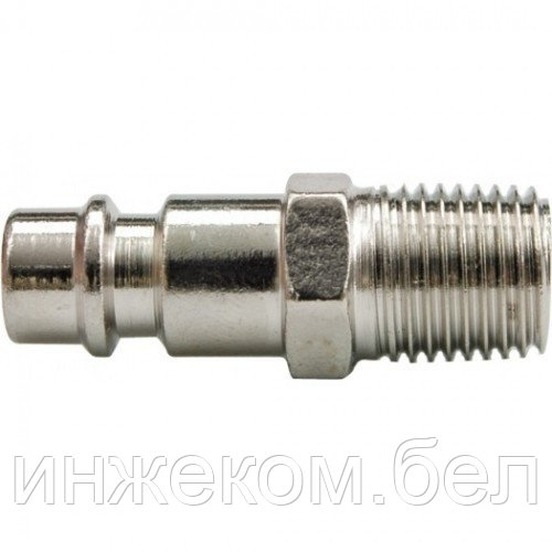 Штуцер пневматический быстроразъемный, наружная резьба 1/4" "H-D"