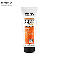 Маска питательная Epica Professional AMBER SHINE Organic 250мл