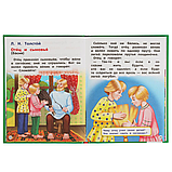 Тренажер по чтению., фото 3