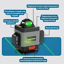 Лазерный нивелир (уровень) ProfiPower NL-7016G (со штативом, 16 лучей, зеленый луч, сумка, 2 АКБ 4 А/ч) E0070, фото 2