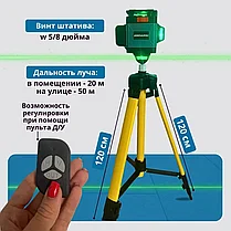 Лазерный нивелир (уровень) ProfiPower NL-7016G (со штативом, 16 лучей, зеленый луч, сумка, 2 АКБ 4 А/ч) E0070, фото 3