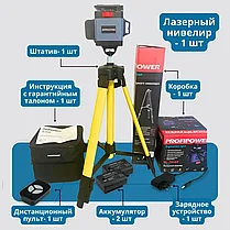 Лазерный нивелир (уровень) ProfiPower NL-7016G (со штативом, 16 лучей, зеленый луч, сумка, 2 АКБ 4 А/ч) E0070, фото 3