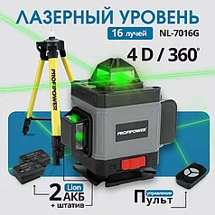 Лазерный нивелир (уровень) ProfiPower NL-7016G (со штативом, 16 лучей, зеленый луч, сумка, 2 АКБ 4 А/ч) E0070