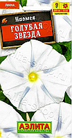 Ипомея Голубая звезда 0,5г Аэлита