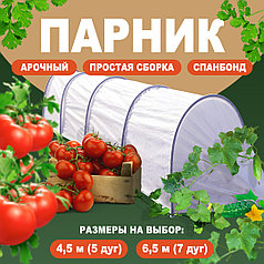 Парник 4,5м LIHTAR "Гаспадар" (5 дуг)