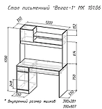 Письменный стол Вегас-1 Мебель-Класс (белый/дуб сонома), фото 2