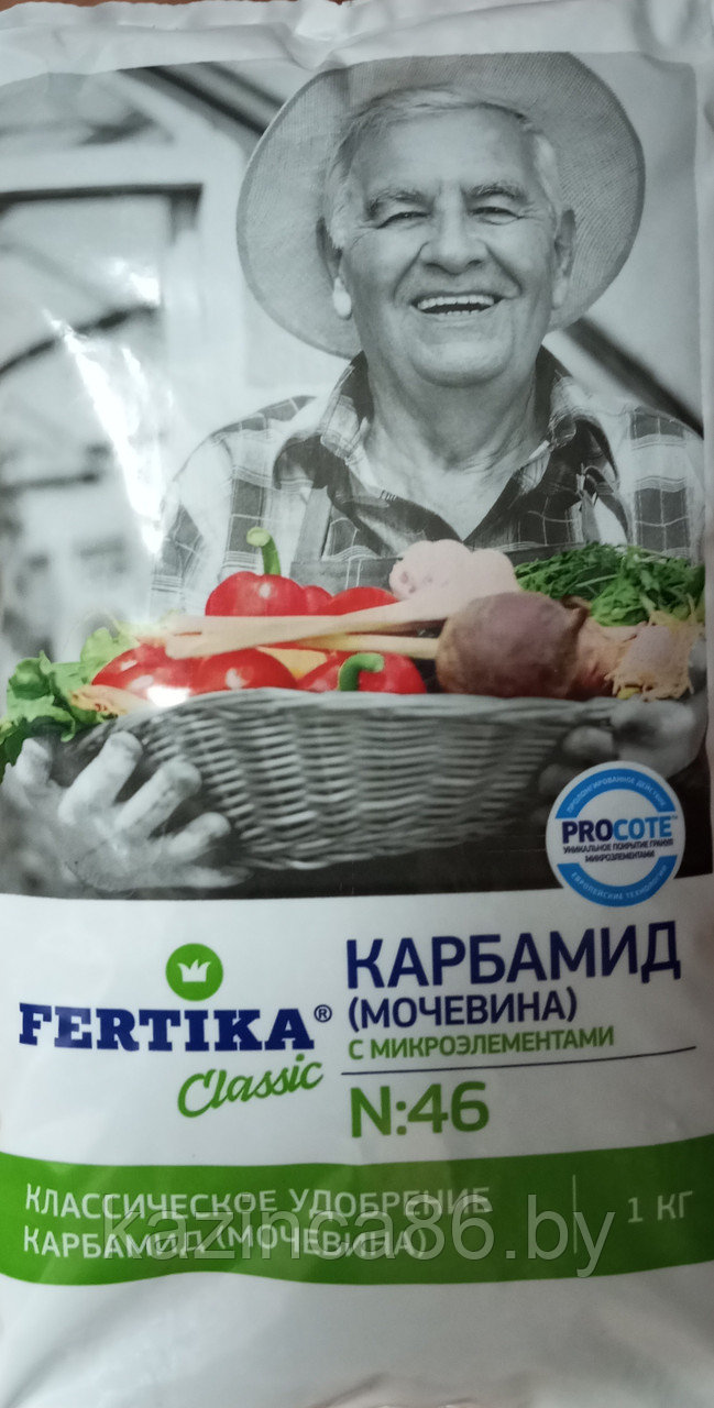 Удобрение Карбамид (МОЧЕВИНА) 1кг.