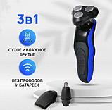 Электробритва аккумуляторная SHAVER 400 4D, фото 2