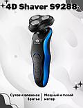 Электробритва аккумуляторная SHAVER 400 4D, фото 3