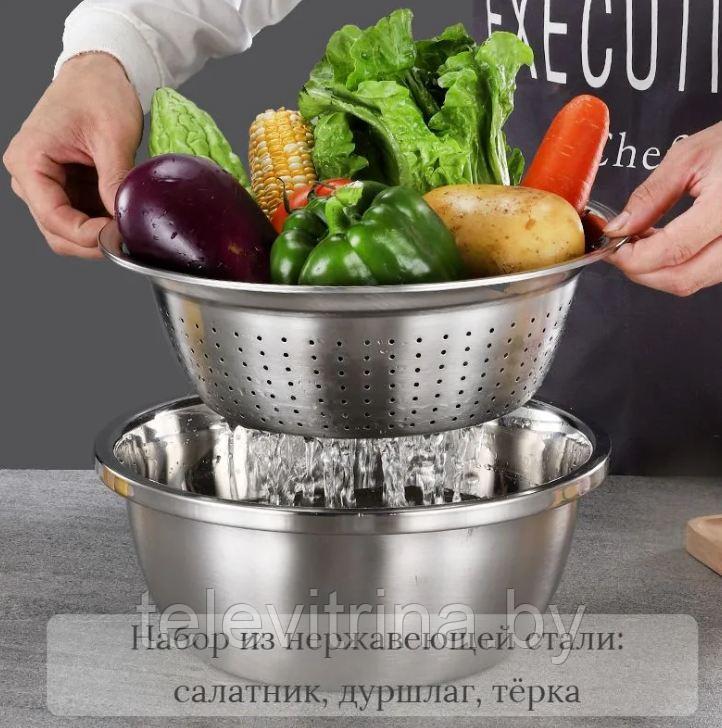 Миска 3 в 1 (теркой,дуршлаг 28см.)