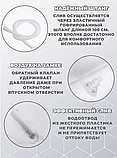 Надувная ванночка для мытья головы лежачих больных с подголовником, фото 4