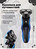 Электробритва аккумуляторная SHAVER 400 4D, фото 3