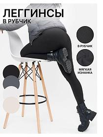 Леггинсы "Розовая Вишня" М206