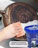 Чистящая паста для посуды и металлических поверхностей Cleaner Beauty, фото 2