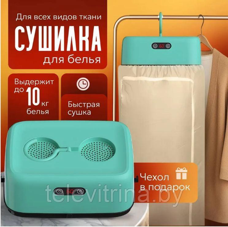 Складная электрическая сушилка для белья Drying Heater PHDZ-09
