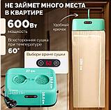 Складная электрическая сушилка для белья Drying Heater PHDZ-09, фото 2