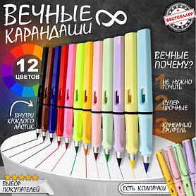 Вечные карандаши разноцветные