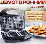 Вафельница электрическая Home Time HT-216, фото 2