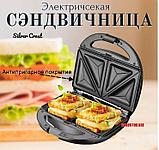 Сендвичница электрическая Silen 750W, фото 3