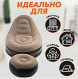 Надувное кресло с пуфиком Senyoubao, фото 2