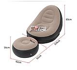 Надувное кресло с пуфиком Senyoubao, фото 3