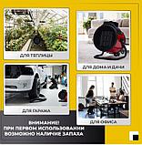 Пушка тепловая электрическая Fan Heater 2000W QY-20YH, фото 3