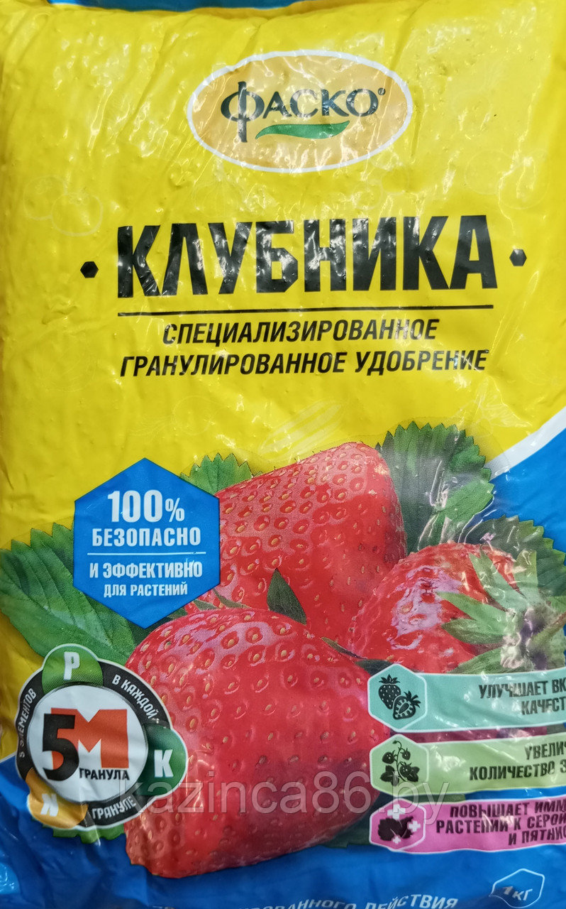 Комплексное минеральное удобрение для КЛУБНИКИ И ЗЕМЛЯНИКИ 1 кг.