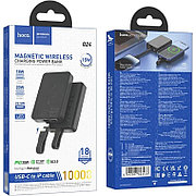 Внешний аккумулятор Q24 10000 mAh (PD20W+QC3.0 MagSafe) белый Hoco