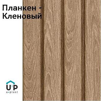 Сайдинг ПВХ Тимберблок Планкен кленовый