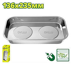 Лоток магнитный 136х235мм DYLLU DTMC6002