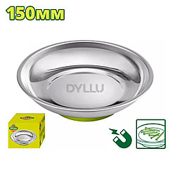 Лоток магнитный 150 мм DYLLU DTMC6001