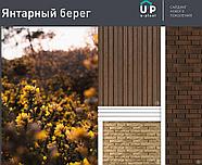 Сайдинг ПВХ Тимберблок Планкен янтарный, фото 2