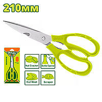 Ножницы кухонные 210 мм DYLLU DTSX1602