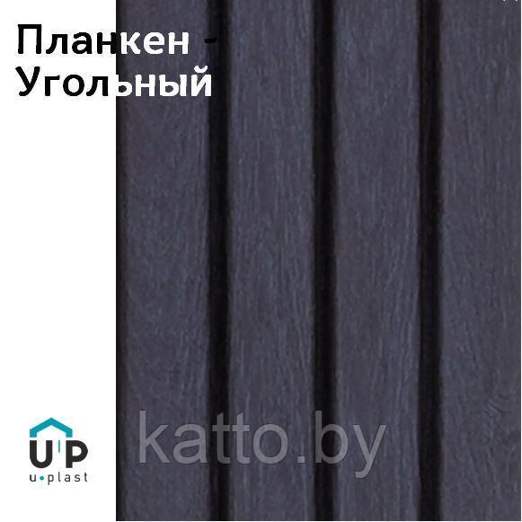 Сайдинг ПВХ Тимберблок Планкен угольный