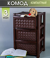 Комод пластиковый 3-х секционный "Виола", elf-339, коричневый