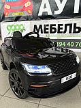 Детский электромобиль Baby Driver Range Rover арт. B333 (белый) Evoque, фото 5
