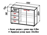 Комод "Дрезден" Мебель-Класс белый/дуб Сонома, фото 2