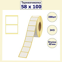 Термоэтикетки 58х100мм 300шт в рулоне диаметр втулки 40 мм ЭКО