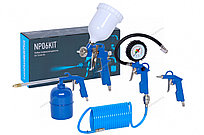 Набор пневмоинструментов, 5 предметов NP06KIT