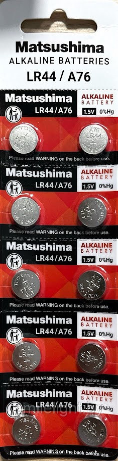 Элемент питания MATSUSHIMA  AG13/LR1154/LR44/A76 Alkaline 1.5V Bl.10